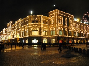 Moscow's famous department store GUM